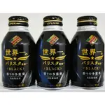 【DYDO】世界一咖啡-BLACK無糖 BLACK 新效期(2025/01)