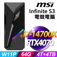 在飛比找PChome24h購物優惠-MSI Infinite S3 14NUB7-1618TW(