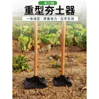 在飛比找蝦皮商城精選優惠-夯土器 打夯板工具 重型夯實地基農用工具 地面壓實平地 挖樹