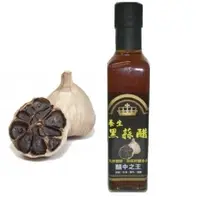 在飛比找PChome24h購物優惠-【雲林黑鑽】養生黑蒜醋-醋中之王250ml