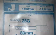 Olympus NA-U220H-8025 Single Use EZ Shot 3 Plus 25G - New/Training
