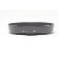 在飛比找蝦皮購物優惠-原廠 Nikon HN-1 HN-2 HN-3 金屬遮光罩 