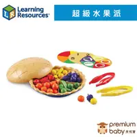 在飛比找蝦皮購物優惠-【Learning Resources】美國 教學資源-超級