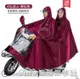 電動電瓶摩托車雨衣雙人男女2人加大加厚長款全身防暴雨母子雨披【開春特惠】