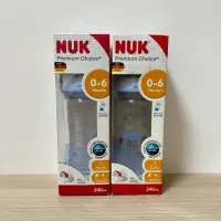 在飛比找蝦皮購物優惠-NUK 寬口徑玻璃奶瓶 240ml 0-6m 二手近全新