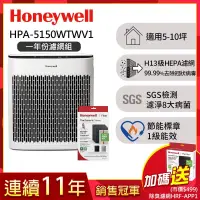 在飛比找博客來優惠-【一年份濾網組HRF-ARVP100】美國Honeywell