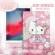 Hello Kitty凱蒂貓 iPad Air/ iPad Pro 10.5吋 和服限定款 平板皮套+9H玻璃貼(合購價)