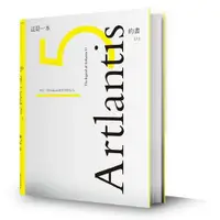 在飛比找i郵購優惠-這是一本Artlantis5的書(上冊)-來自一個使用者的告