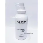 PINK PINK SHOP ICE RIVER 新版 冰河一點靈 多效 蒸氣護髮 瞬間護髮 隨手護 公司貨