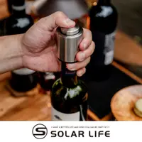 在飛比找誠品線上優惠-Solar Life 索樂生活 真空按壓式記憶保鮮紅酒塞 保
