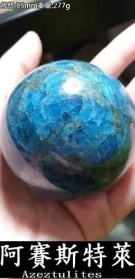 在飛比找Yahoo!奇摩拍賣優惠-55m 277g 天然老礦藍磷灰石水晶球 光工梅爾卡巴阿賽斯