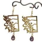 Persian Iranian Farsi Rumi Molana Poem Earrings Necklace Set