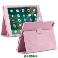 在飛比找Yahoo!奇摩拍賣優惠-精品新款蘋果ipad mini1/2/3保護套平板電腦全包防