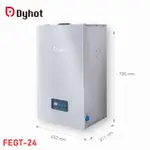DYHOT 熱水器中的超跑 全預混瓦斯熱水器(24L) FEGT24