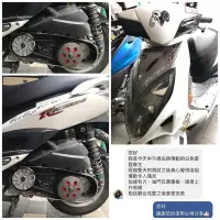 在飛比找Yahoo!奇摩拍賣優惠-笙綸實業 雷霆150 Racing 150 魔力傳動 魔力盤