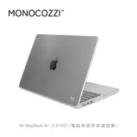 在飛比找momo購物網優惠-【MONOCOZZI】Macbook Air 13.6吋（M