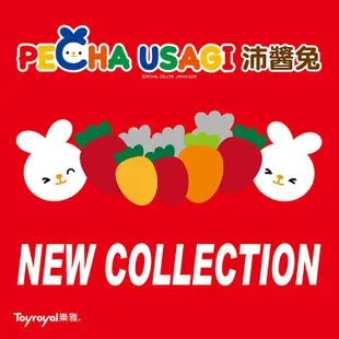 Toyroyal 樂雅 沛醬兔吊掛玩具