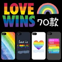 在飛比找Yahoo!奇摩拍賣優惠-LGBT 彩虹 我們都一樣 手機殼 HTC U11 10 X