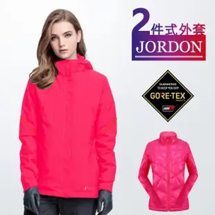 【JORDON 橋登】優雅女款 GORE-TEX+精選鵝絨 二合一外套(1100 黑色)