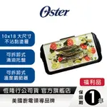 【大尺寸烤盤】美國OSTER-萬用陶瓷電烤盤CKSTGRFM18W-TECO(公司貨/福利品一年保固)