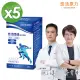 【悠活原力】悠活關健複方膠囊UC-II+玻尿酸X5(30粒/盒)