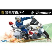 在飛比找蝦皮購物優惠-FUJIMI 1/12 Honda VFR800P 白警 警