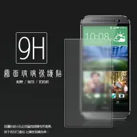 在飛比找樂天市場購物網優惠-霧面鋼化玻璃保護貼 HTC M8 The All New H