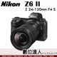 4/1-5/31活動價 公司貨 Nikon Z6II + Z 24-120mm F4 S 全片幅 Z6 II