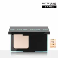 在飛比找PChome24h購物優惠-MAYBELLINE 媚比琳 反孔特霧全進化零瑕嫩粉餅SPF