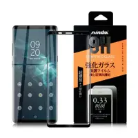 在飛比找ETMall東森購物網優惠-NISDA For Samsung Galaxy Note 