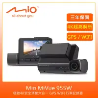 在飛比找博客來優惠-Mio MiVue 955W極致4K GPS WIFI 行車