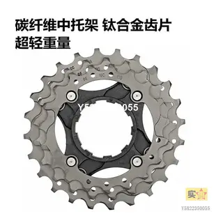 shimano R9100公路車飛輪卡飛齒輪鈦合金9000 DA 11速DURA ACE