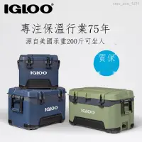 在飛比找蝦皮購物優惠-/免運✆∋IGLOO易酷樂戶外冰桶保冷保溫箱PU冷藏箱存冰塊