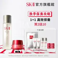 在飛比找momo購物網優惠-【SK-II官方直營】青春活膚緊緻雙重組(青春露230ml+