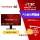 【代碼 MOM100 折$100】ViewSonic 優派 22吋 VA2215-MH 螢幕 VA 有喇叭 低藍光 Full HD 顯示器★(7-11滿299免運)