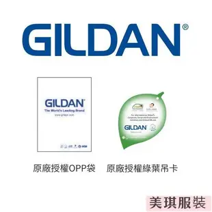 現貨 柔棉長袖T恤 GILDAN 吉爾登 美國棉 76400系列 亞版  素色 雅痞 秋冬 薄長袖【美琪優選】