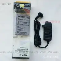 在飛比找蝦皮購物優惠-MC-30A MC30A Nikon尼康 D850 D810