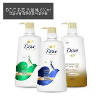 在飛比找Yahoo!奇摩拍賣優惠-DOVE 多芬 洗髮乳 680ml 洗髮精 深層修護 清潤保