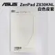 ASUS ZenPad 8.0 (Z380KNL) 原廠白色皮套【APP下單最高22%點數回饋】