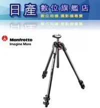 在飛比找Yahoo!奇摩拍賣優惠-【日產旗艦】送原廠腳架袋 Manfrotto MT190CX