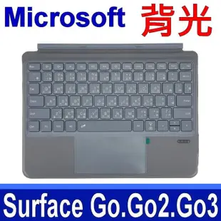 Microsoft 微軟 FMM-00018 中文注音 原廠鍵盤 Surface Pro 3 4 5 6 7 原廠 鍵盤