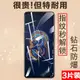 適用于華碩zenfone9鋼化膜zenfone8flip手機膜zenfone7保護asus華碩手機zenfone10高清玻璃zenfone8屏幕貼膜6