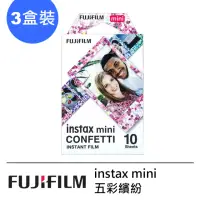 在飛比找momo購物網優惠-【FUJIFILM 富士】instax mini 五彩繽紛 