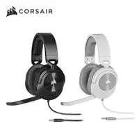 在飛比找蝦皮商城優惠-海盜船 CORSAIR HS55 電競耳機麥克風 現貨 蝦皮