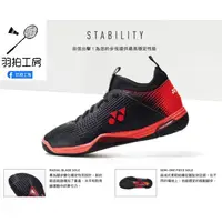 在飛比找蝦皮購物優惠-🏸羽拍工房🏸 Yonex POWER CUSHION ECL