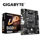 AMD R5 1400 4C/8T + 近全新GIGABYTE_技嘉技嘉 B450M K (主機板保固內)