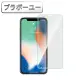 【百寶屋】iPhone XS MAX 疏水疏油鋼化玻璃保護貼