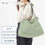代購⑥ MOTTERU 保冷袋 17L 大型 環保袋 購物袋