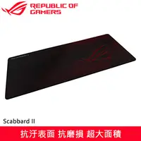 在飛比找良興EcLife購物網優惠-ASUS 華碩 ROG Scabbard II 電競滑鼠墊