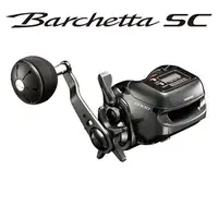 在飛比找momo購物網優惠-【SHIMANO】BARCHETTA SC 2000 面板式